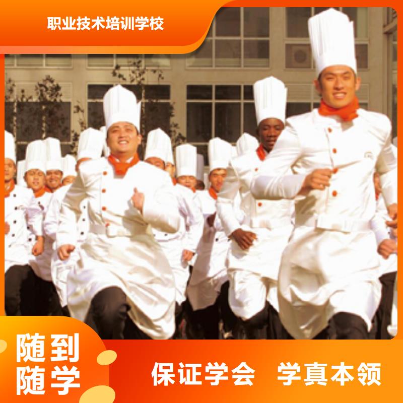【理论+实操 虎振烹饪虎振学校报名地址就业前景好】|同城厂家