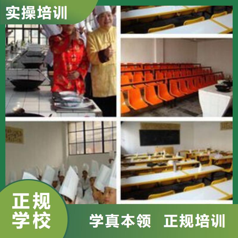 虎振烹饪虎振学校招生电话免费试学