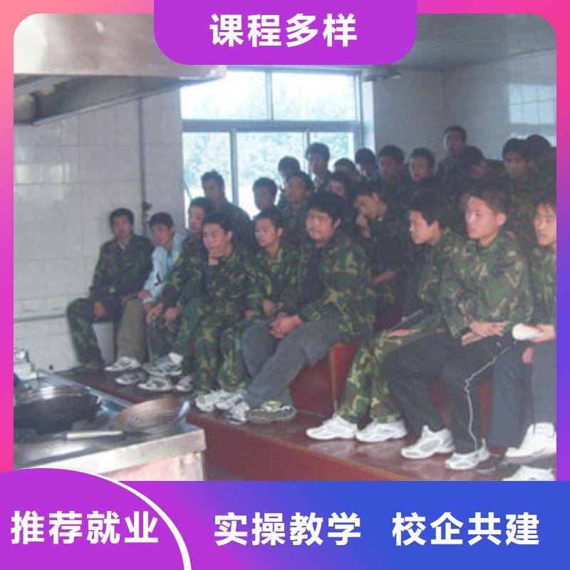 虎振烹饪虎振学校招生电话正规培训