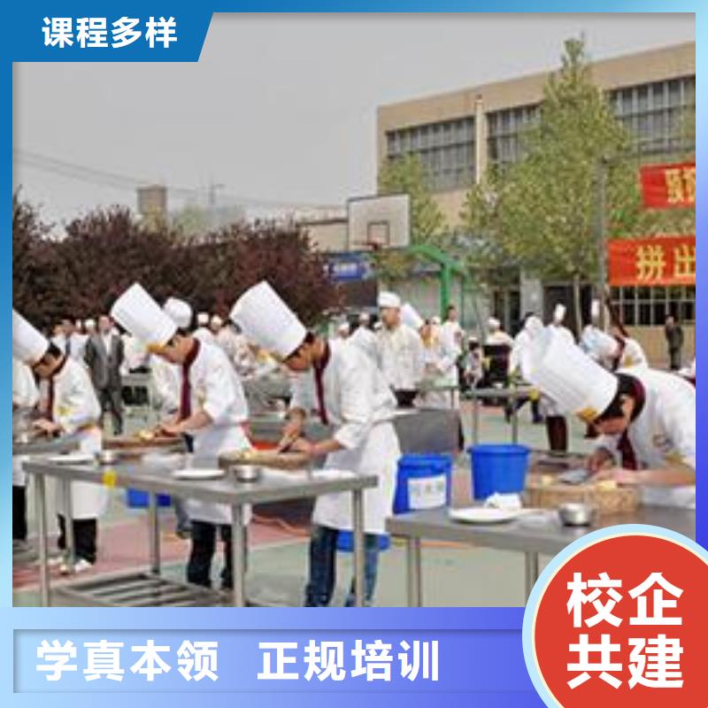 虎振烹饪【保定虎振技校】理论+实操大专院校中式面点