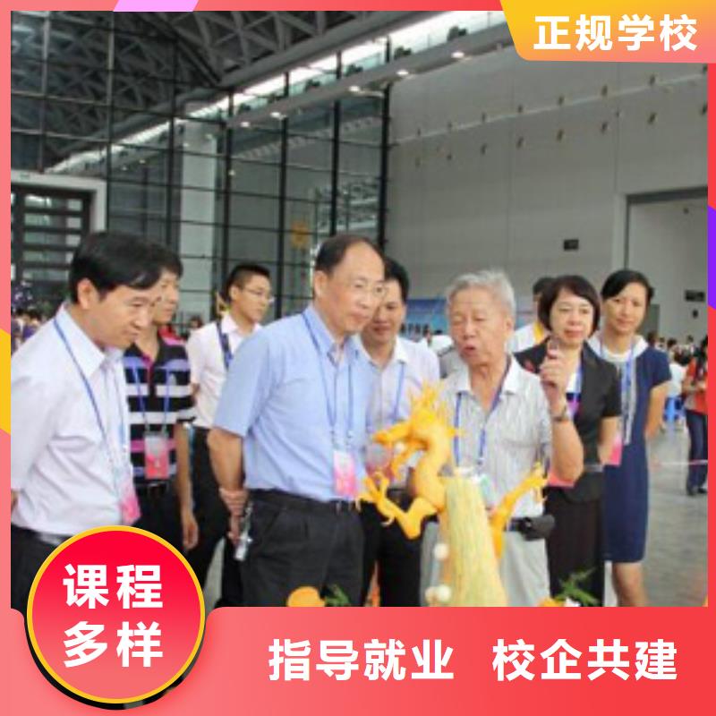 【虎振烹饪】虎振厨师烹饪学校招生电话指导就业