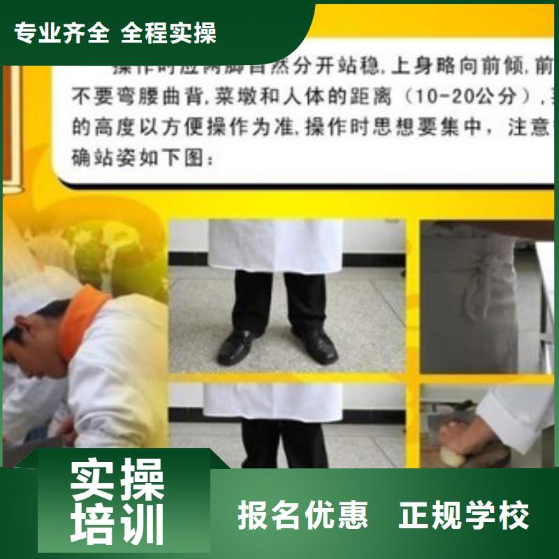 虎振烹饪-保定虎振学校保证学会