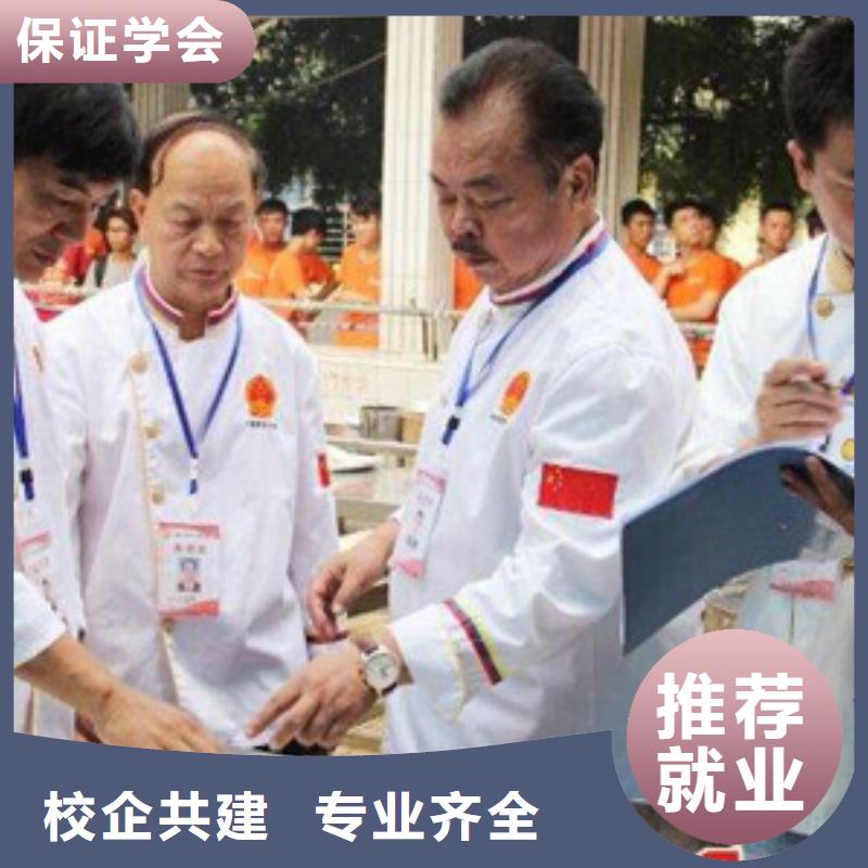 【 虎振烹饪虎振学校报名地址就业前景好】大专院校中式面点