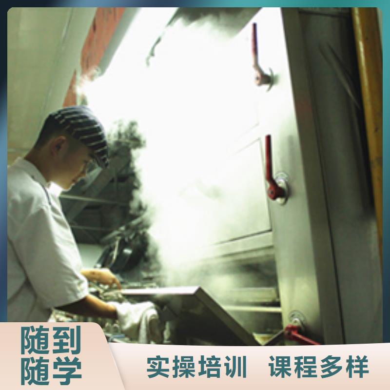 大专院校【虎振烹饪】 保定虎振招生电话实操教学-二八商务