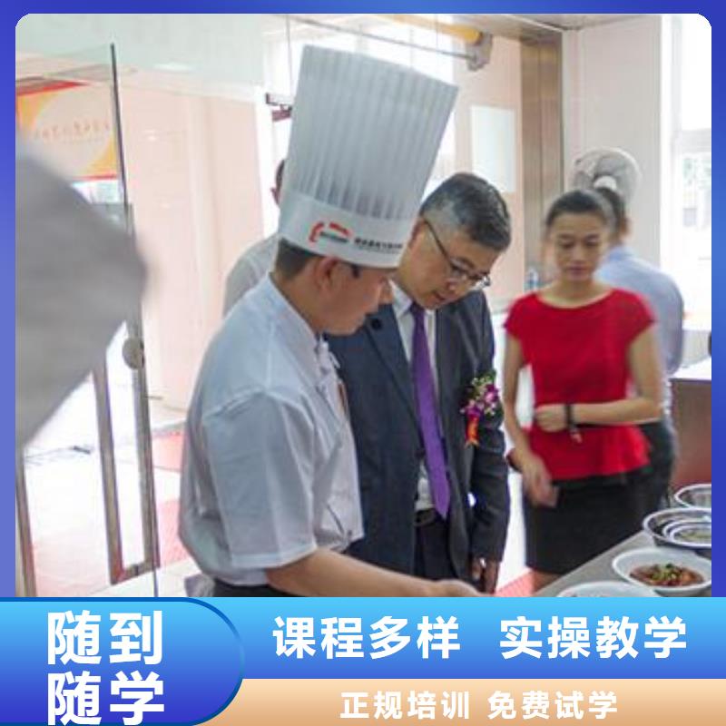 虎振烹饪厨师学校就业前景好