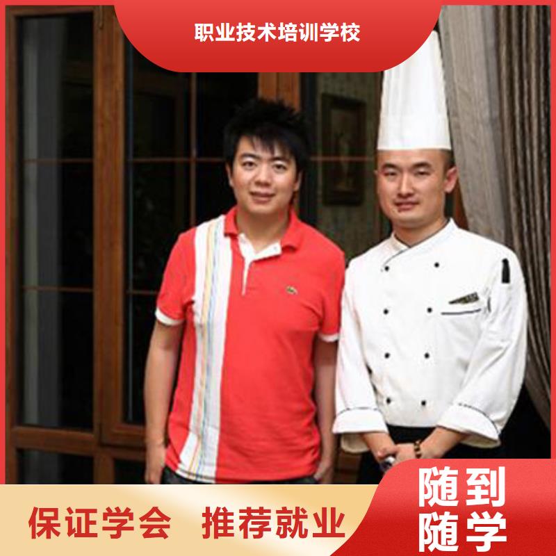就业不担心 虎振烹饪【保定虎振技校】理论+实操在有卖的吗