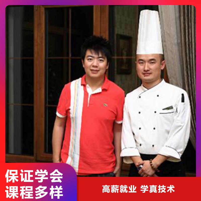 虎振烹饪【保定虎振技校】理论+实操大专院校中式面点