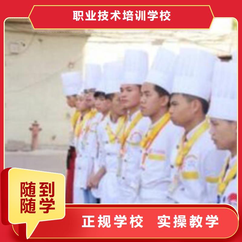 就业不担心 虎振烹饪【保定虎振技校】理论+实操在有卖的吗