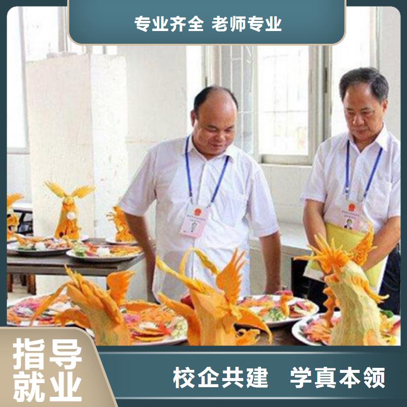 虎振烹饪_保定虎振学校校企共建