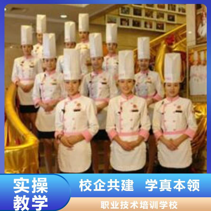 虎振烹饪【保定虎振技校】理论+实操大专院校中式面点