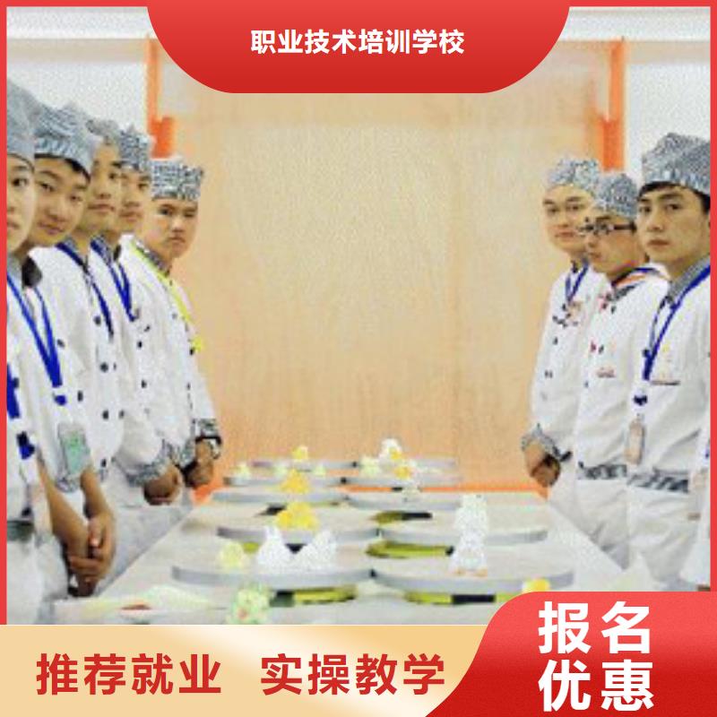 就业不担心 虎振烹饪【保定虎振技校】理论+实操在有卖的吗