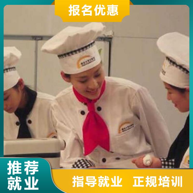 虎振烹饪-保定虎振学校保证学会