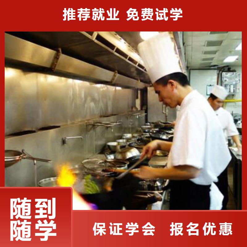 虎振烹饪【保定虎振技校】理论+实操大专院校中式面点