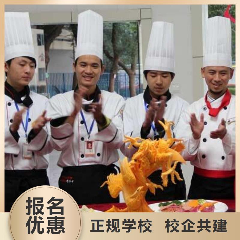 虎振烹饪【保定虎振技校】理论+实操大专院校中式面点