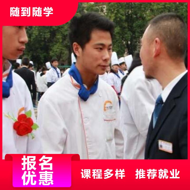 虎振烹饪装载机操作教学报名优惠