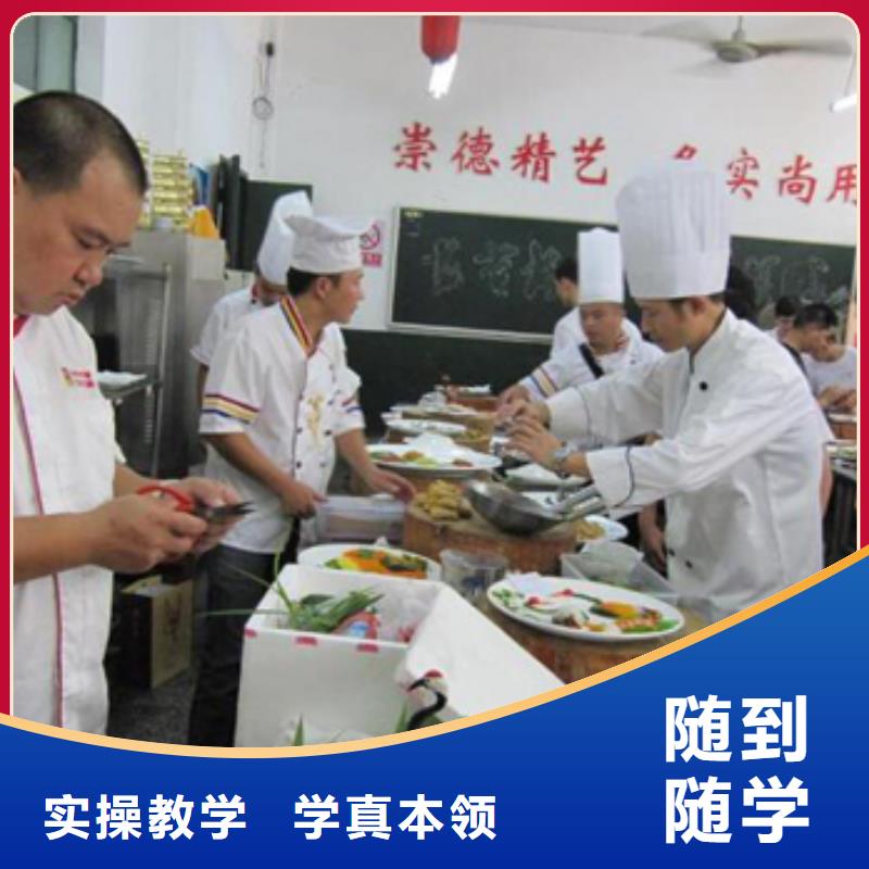 虎振烹饪_保定虎振招生电话理论+实操