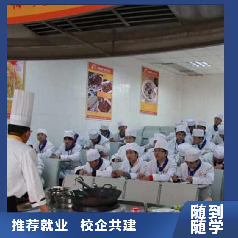 【虎振烹饪,保定虎振技工学校学真本领】