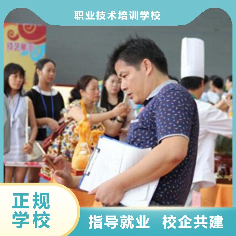 虎振烹饪【保定虎振技校】理论+实操大专院校中式面点
