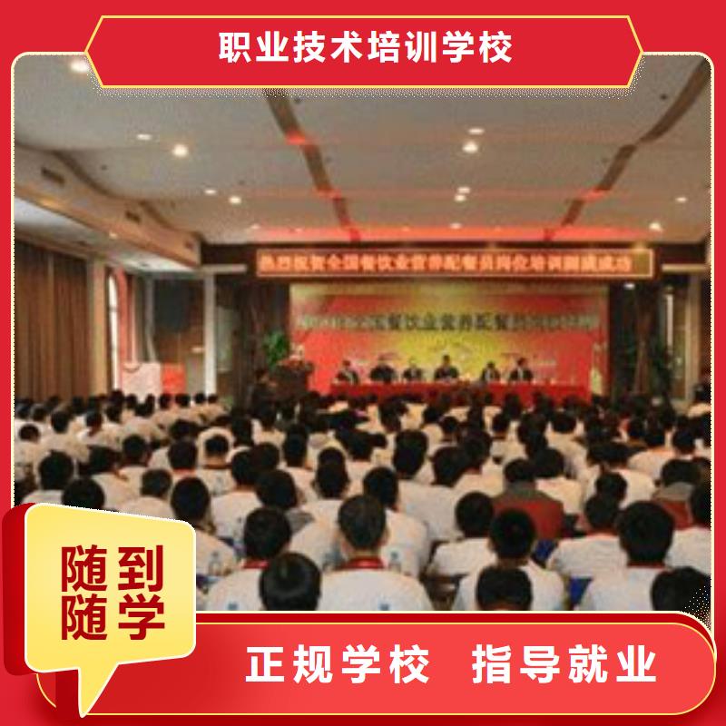 《学真技术【虎振烹饪】 保定虎振招生电话实操教学》-【虎振】