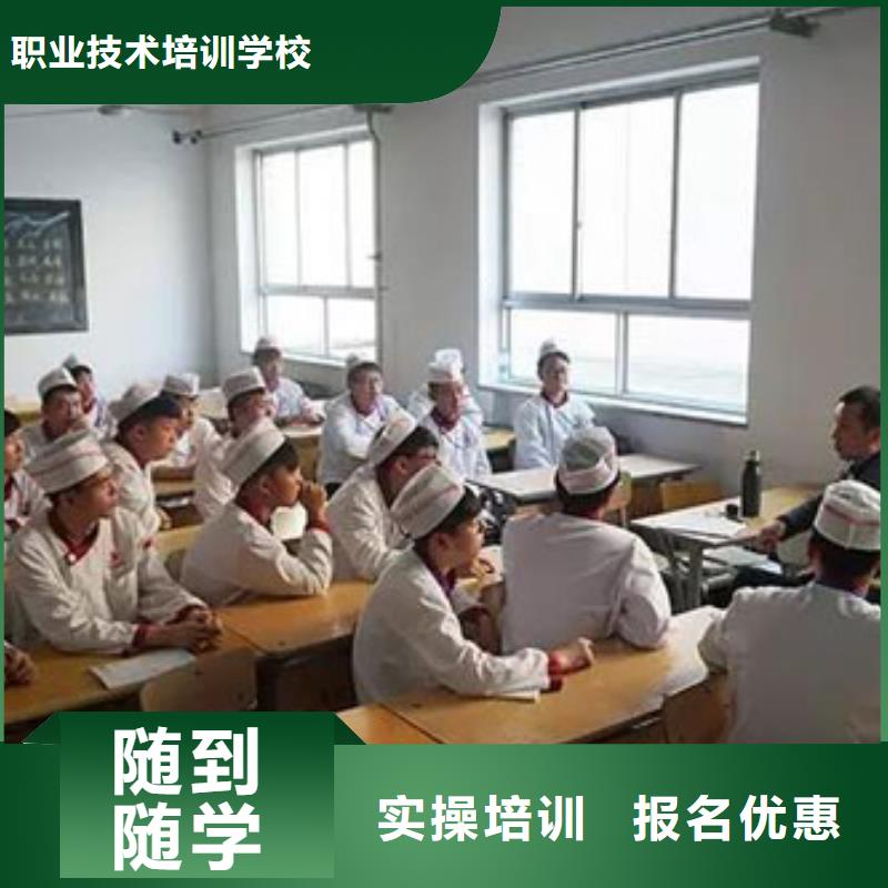 虎振烹饪-虎振学校老师专业