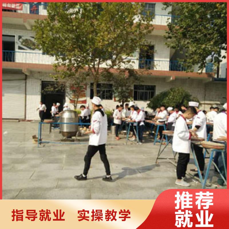 《学真技术【虎振烹饪】 保定虎振招生电话实操教学》-【虎振】