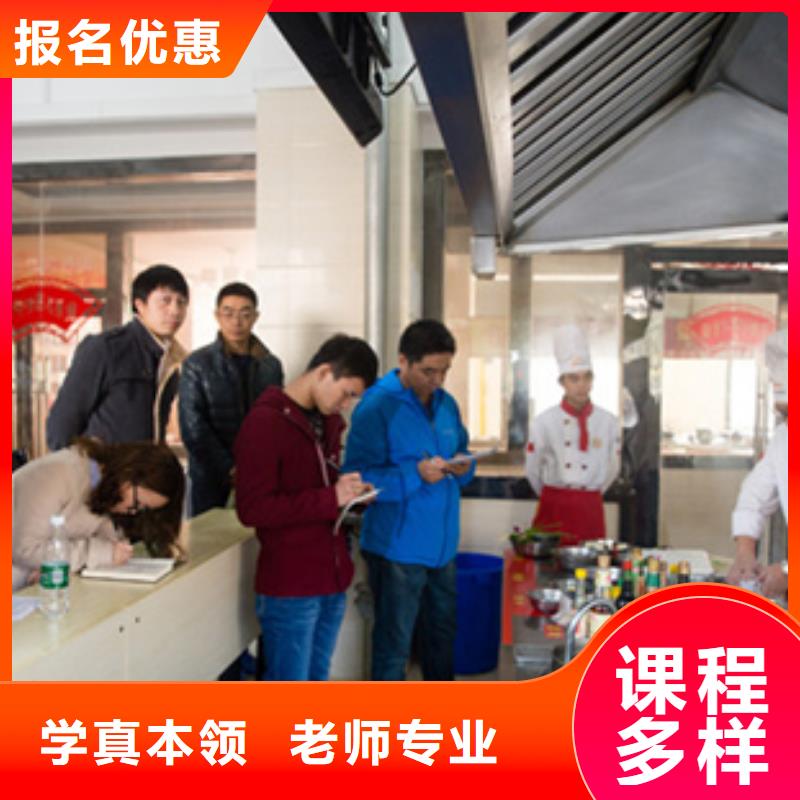 【理论+实操 虎振烹饪虎振学校报名地址就业前景好】|同城厂家