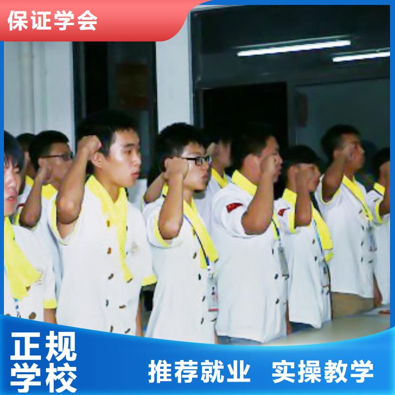 虎振烹饪-保定虎振学校保证学会