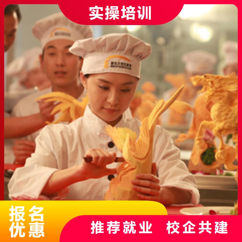 【 虎振烹饪虎振学校报名地址就业前景好】大专院校中式面点