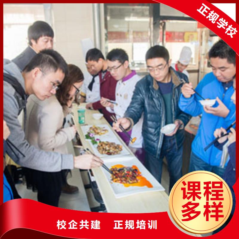 虎振烹饪-技工学校课程多样