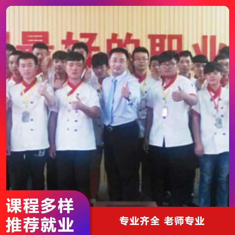 虎振烹饪_保定虎振学校校企共建