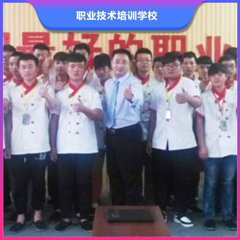 【理论+实操 虎振烹饪虎振学校报名地址就业前景好】|同城厂家