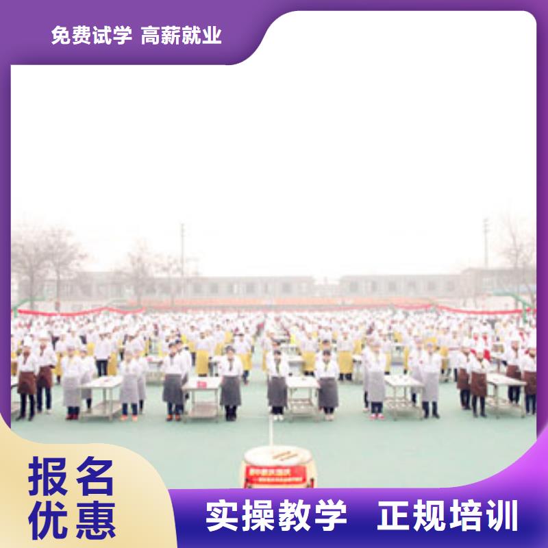 【虎振烹饪】_虎振学校招生电话随到随学