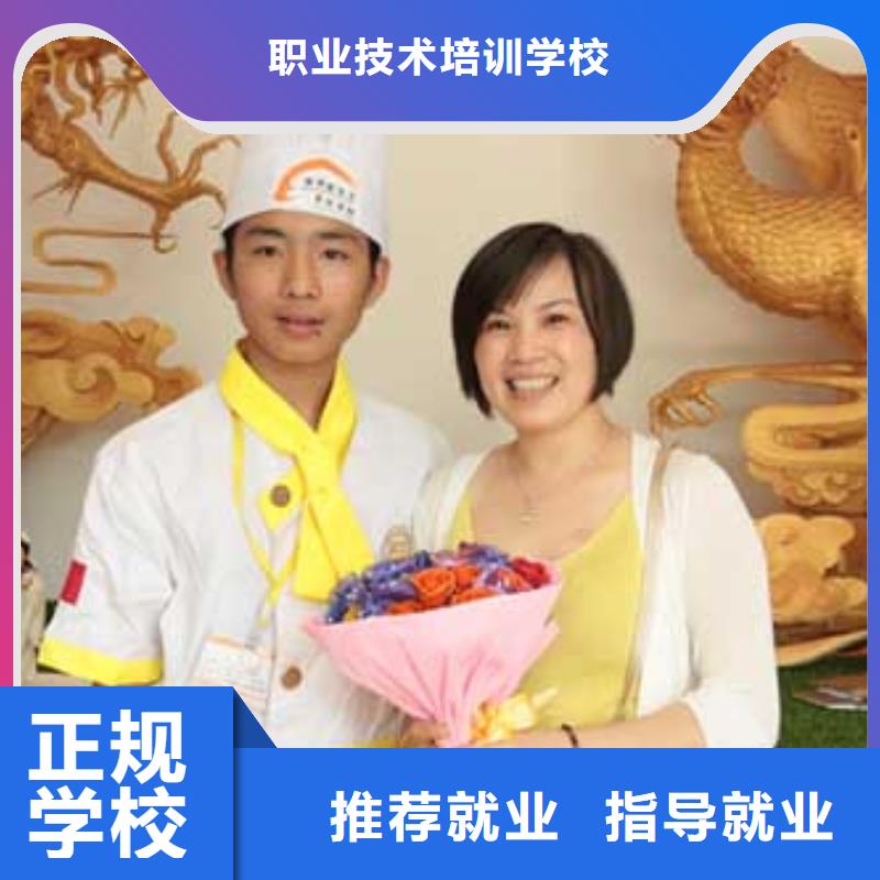 虎振烹饪-保定虎振学校保证学会