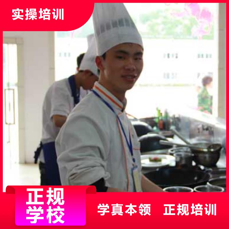 虎振烹饪【保定虎振技校】理论+实操大专院校中式面点