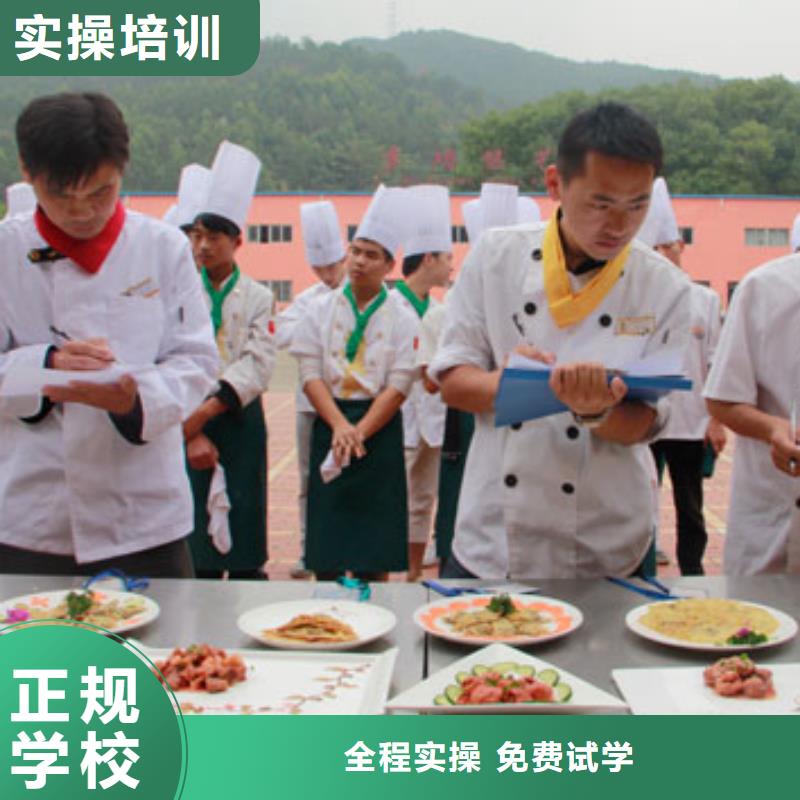 虎振烹饪-保定虎振学校保证学会