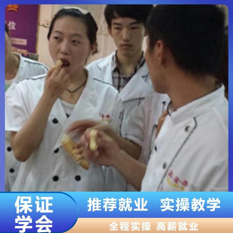 《学真技术【虎振烹饪】 保定虎振招生电话实操教学》-【虎振】