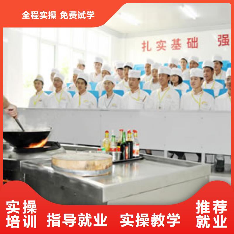 【虎振烹饪】虎振厨师烹饪学校招生电话就业前景好