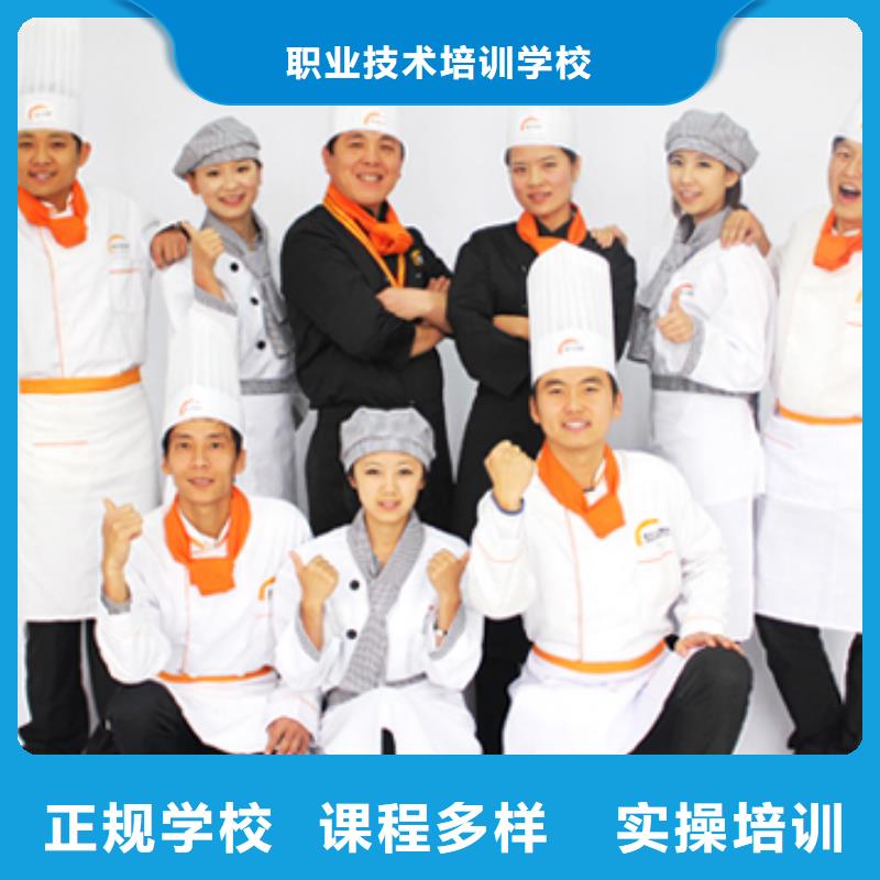 【 虎振烹饪虎振学校报名地址就业前景好】大专院校中式面点