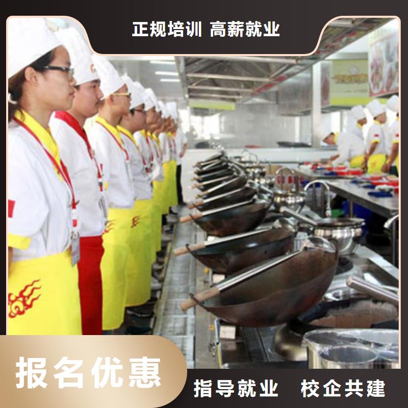 虎振烹饪【保定虎振技校】理论+实操大专院校中式面点