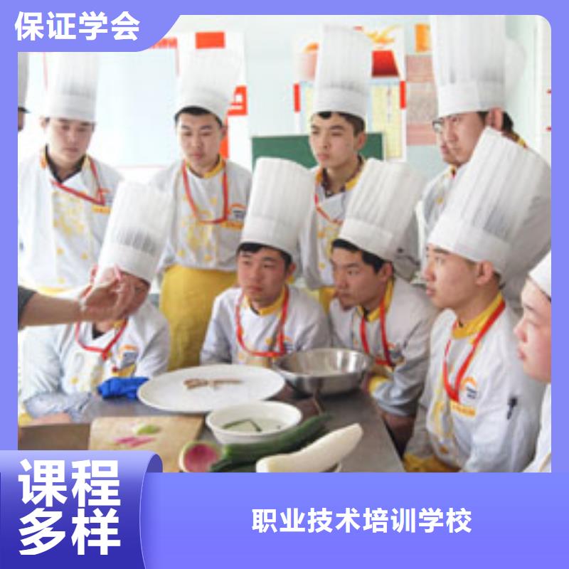 虎振烹饪-保定虎振学校保证学会