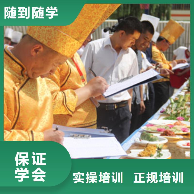 虎振烹饪-保定虎振学校正规学校