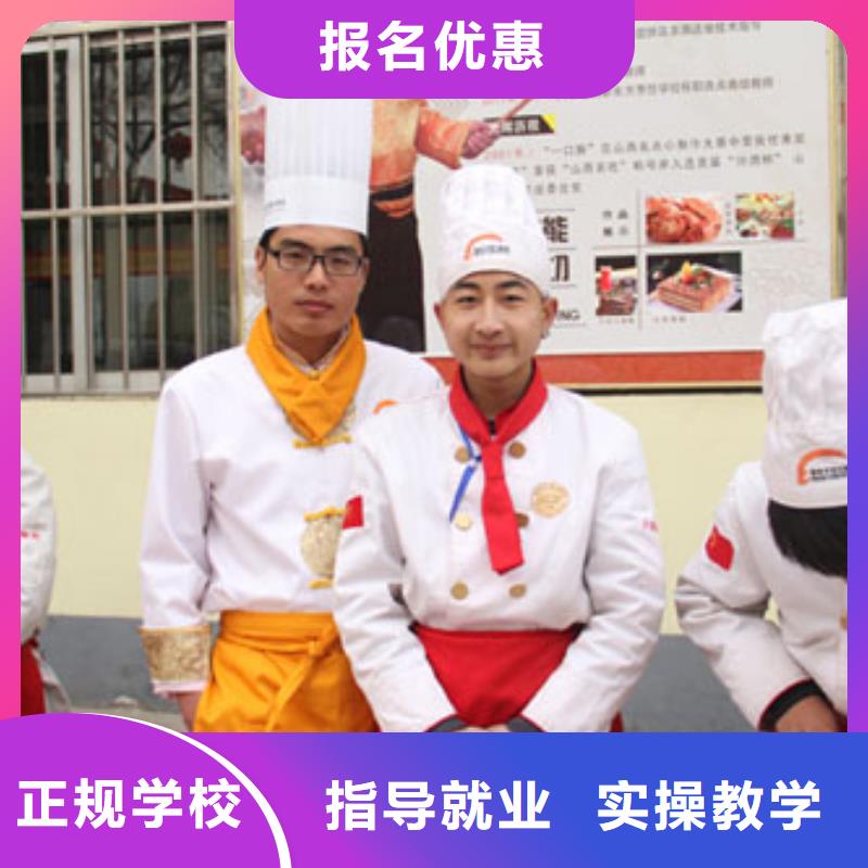 虎振烹饪装载机操作教学报名优惠