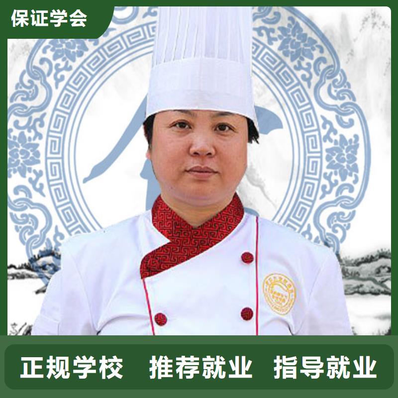 虎振烹饪【保定虎振学校】手把手教学