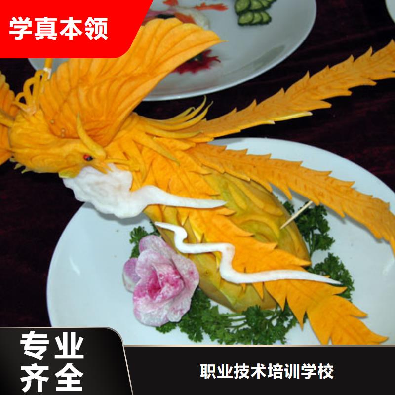 虎振烹饪装载机操作教学报名优惠