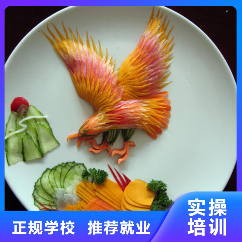 就业不担心 虎振烹饪【保定虎振技校】理论+实操在有卖的吗