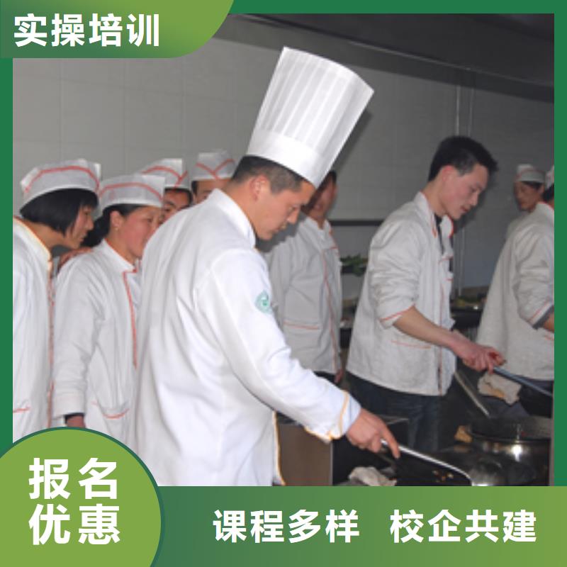 虎振烹饪-技工学校课程多样