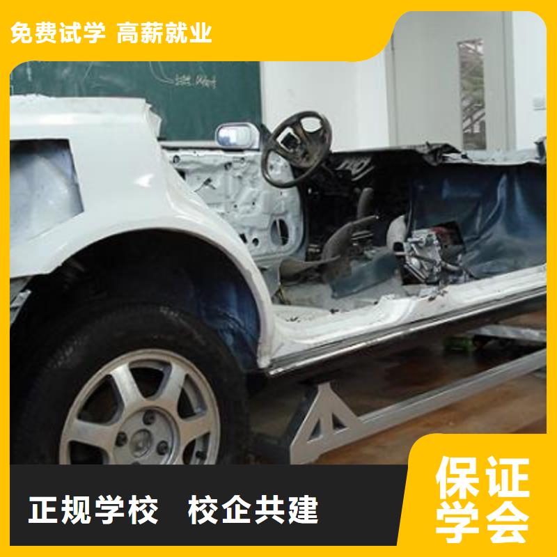 大专院校中式面点【 虎振汽修 保定虎振技工学校学真技术】28354.com