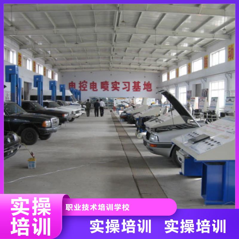 虎振汽修_计算机培训学校高薪就业