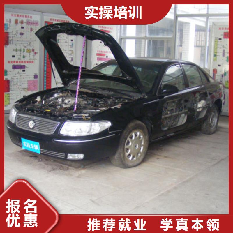 甄选:就业 虎振汽修,【虎振厨师烹饪学校招生电话】高薪就业