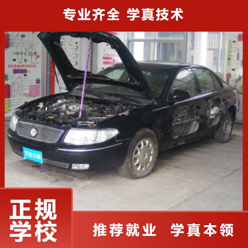 虎振汽修,【虎振厨师烹饪学校招生电话】高薪就业-服务区域包括深泽|裕华|承德|衡水|保定|沧州|唐山|秦皇岛|邢台等-产品视频